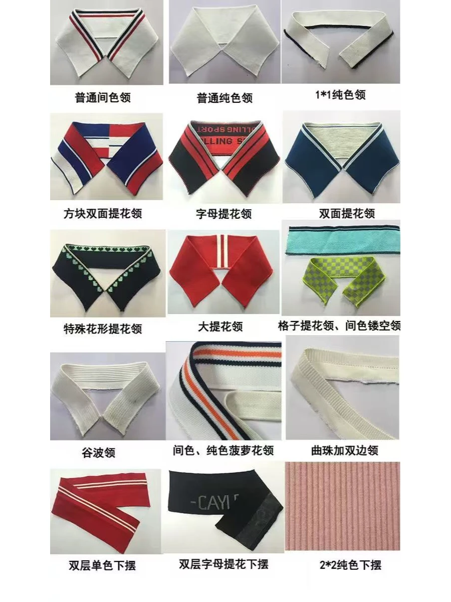 Rib knit texture detail for sweater manufacturing