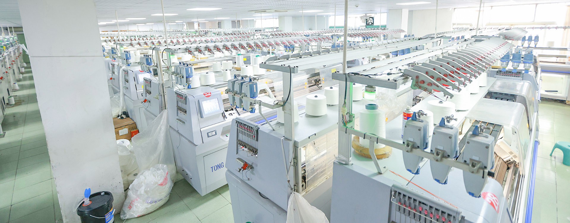 In-House Flat-Knitting Technology