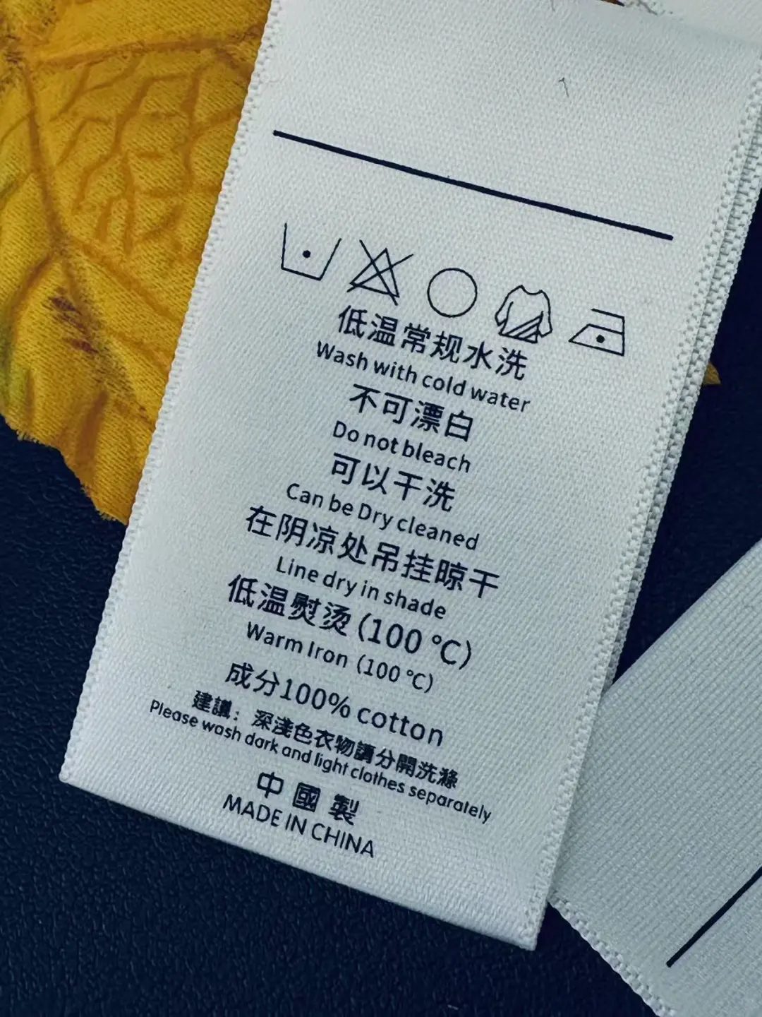 Garment Dye & Wash