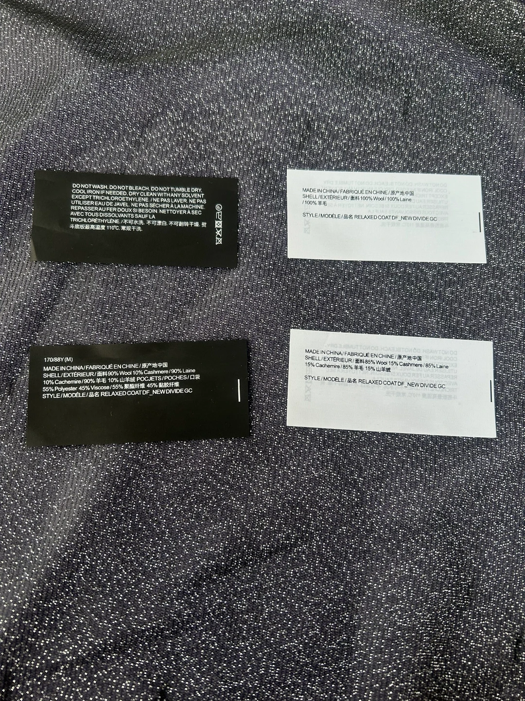 Custom care label for private label sweaters