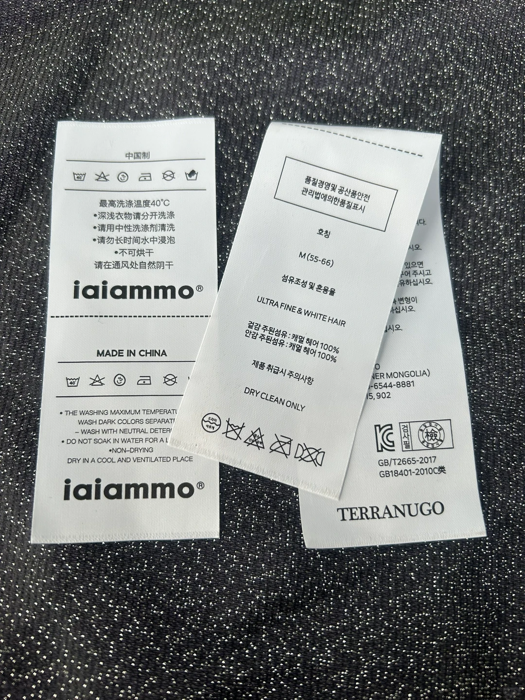 Private Label Knitwear